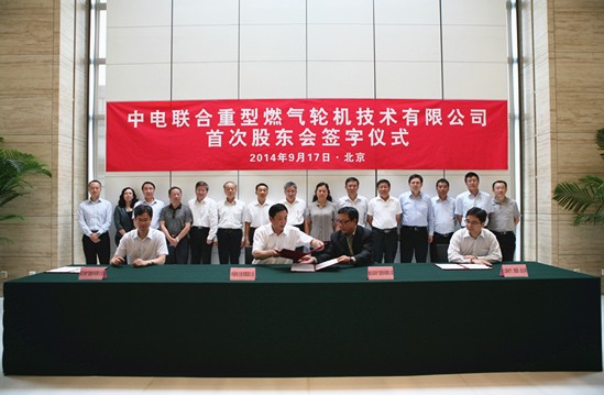 -中國電力網(wǎng)(www.chinapower.com.cn)版權所有